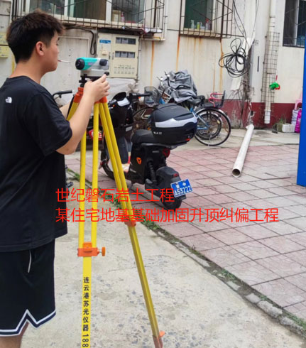 卢市镇地基基础加固升顶纠偏